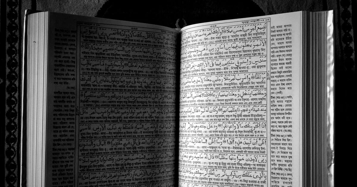 Panduan Praktis Cara Membuat Bahan Ajar Pendidikan Agama Islam